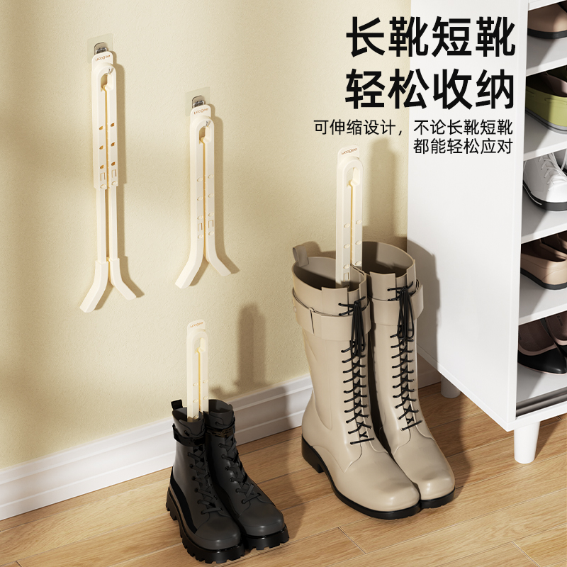 调节女靴夹靴撑鞋撑高筒靴支撑架短靴固定器长靴子可伸缩固定鞋撑