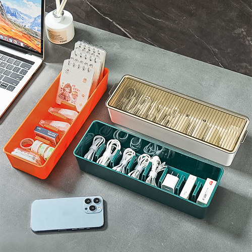 数据线收纳盒手机充电线分格整理神器桌面带盖子电源线理线绕线器