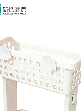 日本进口ISETO卫浴室置物架收纳架整理架沐浴用品收纳车空间大师