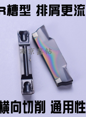 进口涂层切槽切断刀片MGMN200 MGMN300-H 400 500-DR通用材质