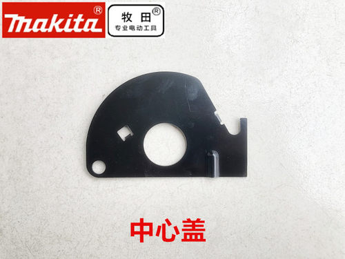 牧田LS1030N/1040/1045切割机配件刀片防护罩保护罩塑料透明罩壳