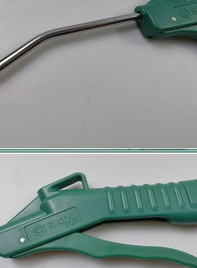SATA世达工具 100M除尘枪吹尘枪吹风枪 97221