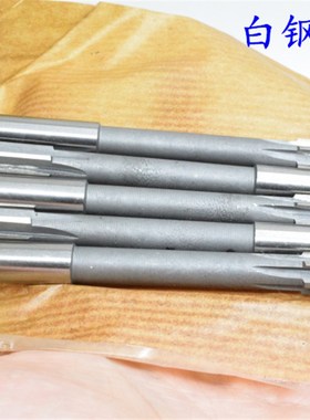 直柄机用铰刀合金钨钢4.93 4.95 4.96 4.97 4.98 4.99负差减耐磨