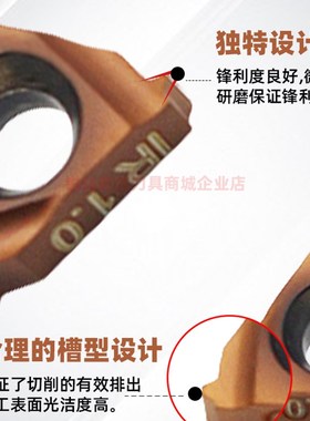 数控螺丝刀粒内外螺纹11IR/11ER 1.0IS0/11W/14BSPT 磨制螺纹刀片