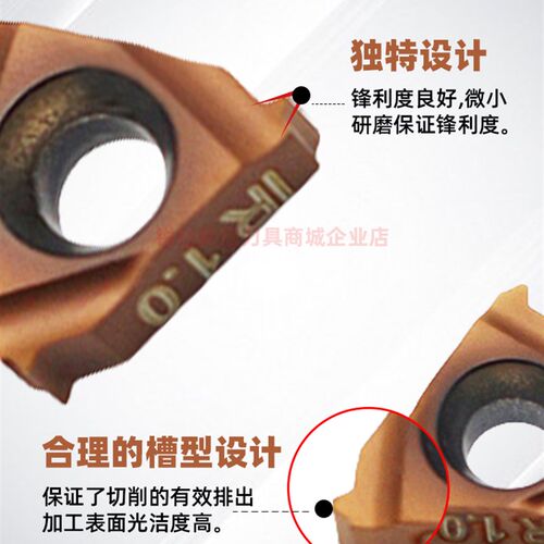 数控螺丝刀粒内外螺纹11IR/11ER 1.0IS0/11W/14BSPT 磨制螺纹刀片