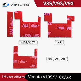 维迈通XR V10X V10S原装配件3M粘贴底座胶V8SV9S V9X双面胶魔术贴
