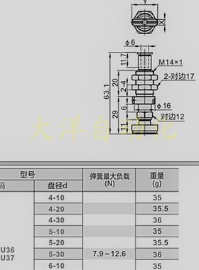 真空吸盘ZP2-T6010WN-B5 ZP2-T6010WS-B5 ZP2-T6010WU-B5