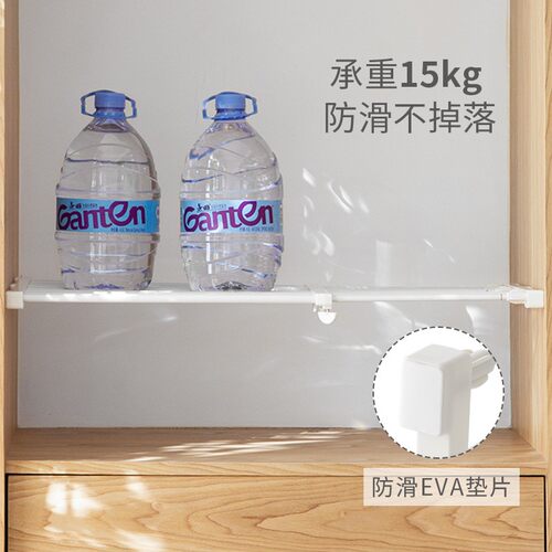 懒角落 伸缩分层置物架衣柜子收纳厨房橱柜浴室免钉隔板层架65599