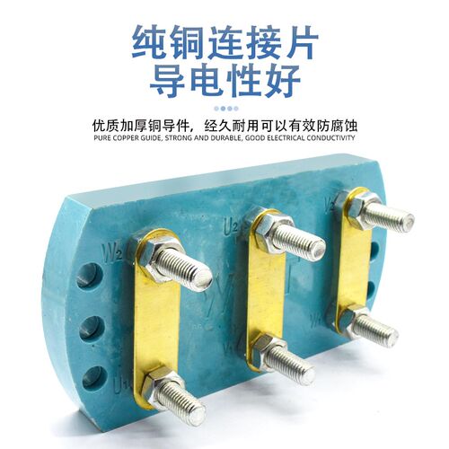 电动机配件Y315国标接线柱110KW132千瓦电机椭圆形接线端子接线板