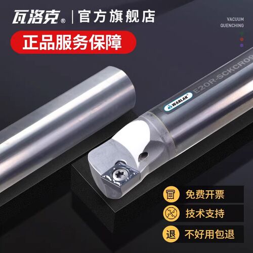 整体钨钢8倍抗震数控镗孔刀杆SCKCR09/12内冷硬质合金内孔车刀杆
