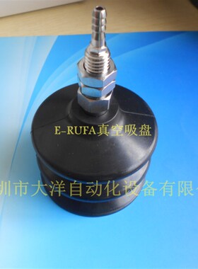 CKT正品真空吸盘机械手ZP25CS工业吸嘴C25 ZP25CN