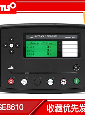 原装进口深海控制器并机柴油发电机组模块8610MKII  DSE7510 8620