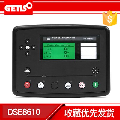 原装进口深海控制器并机柴油发电机组模块8610MKII  DSE7510 8620