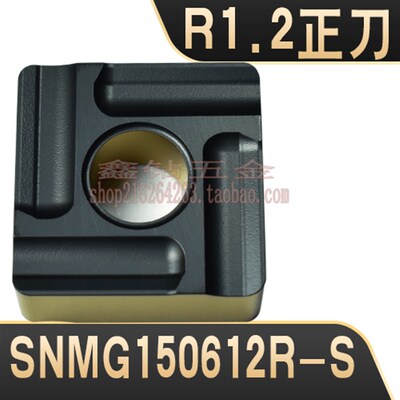 大四方开槽开粗数控刀片SNMG150612R/SNMG150612L双色涂层钢件
