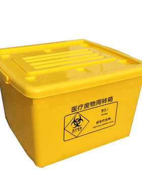 【医院同款】医疗废物周转箱垃圾转运箱加厚垃圾桶20406080100L升