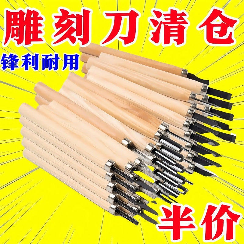 雕刻手工套装木雕雕刻刀木刻工具木工篆刻A4切割垫板手工专用垫板图片