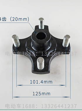 EZGO高尔夫球车轮胎连接盘RXV款 EZGO后轮轮胎固定座615604