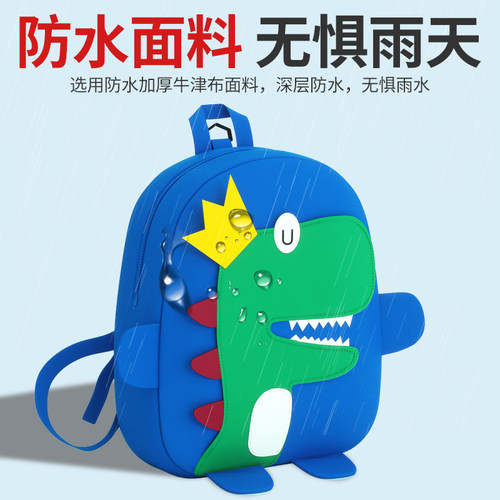 儿童包包2022新款恐龙男童双肩包卡通可爱女孩背包宝宝幼儿园书包