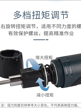 安埗AM-S520H电动螺丝刀数码产品手机笔记本维修电批220V电动起子