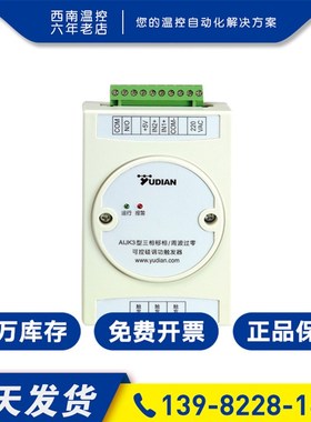 原装正品厦门宇电 AIJK1/AIJK3/AIJK6可控硅调功触发器触发板