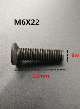 手电钻反牙螺丝钻夹头螺丝13mm倒丝M6X22十字沉头反扣螺丝配件