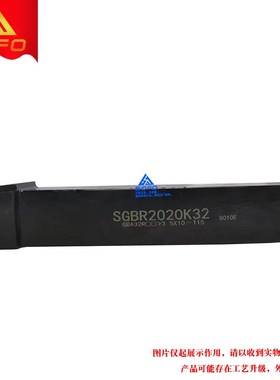 螺钉式立装浅槽卡簧槽刀杆 SGBR/SGBL 1616H43/2020K43/2525M43