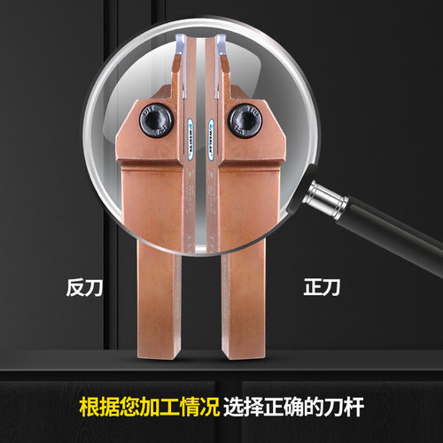 特固克TTER TTEL特固克弹簧钢切断切槽数控刀杆TDCTSC TDJ TDXU