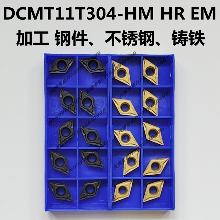 株洲菱形内镗孔数控刀片DCMT11T304-HM 11T308-HR EM不锈钢件铸铁