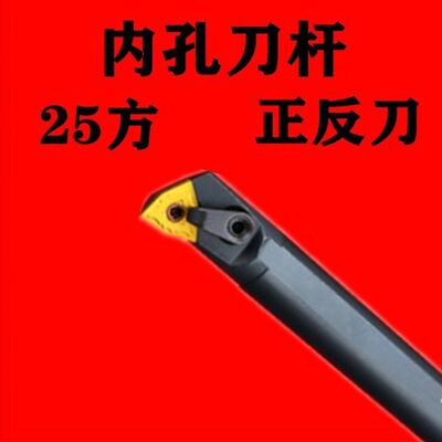 桃形数控刀杆外圆车刀MWLNR2020K08/2525M08/3232P08 95度刀具架