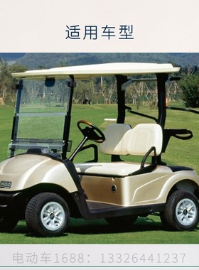 EZGO前置物篮 E-Z-GO LXI置物篮塑料储物框蓝 观光车物品篮配件