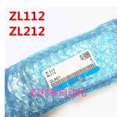 特价 ZL212 全新多级真空发生器 ZL112