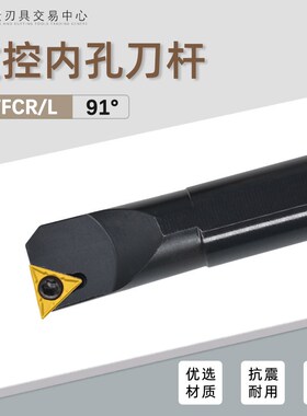 91度内孔车刀小三角镗孔刀排正反刀杆S08KS12MS16Q-STFCR09 11 16