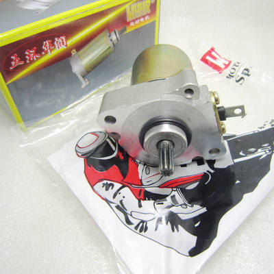摩托车AG50/AG60/AG100/马达 SJ50启动电马达/启动马达 全新
