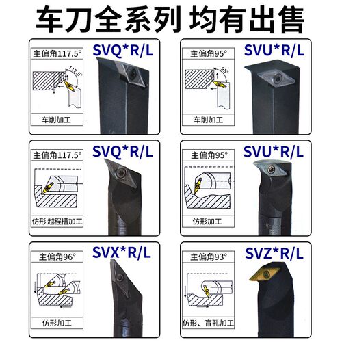 数控走心机外圆刀杆JSVJ2BR/L1010K11 1212K高速钢抗震前车削刀杆
