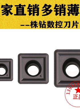 U钻刀片XOMT/SPMT040204  05 06 07 09 11 13 15代替PC5300克洛伊