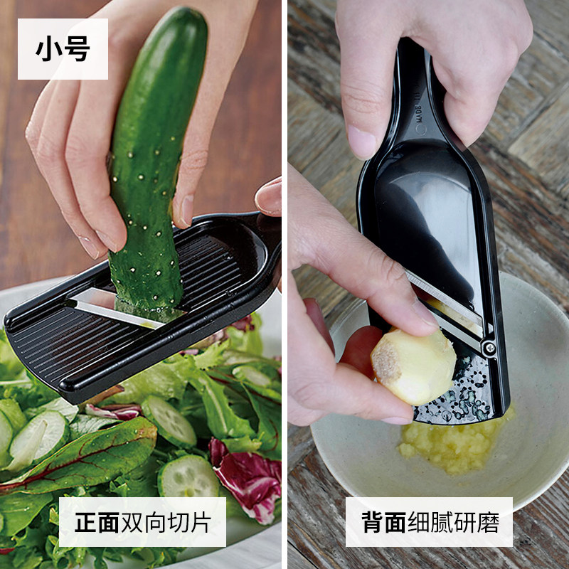 下村工业日本进口板型刨丝器家用包菜切丝器刨片器柠檬橙子切片器