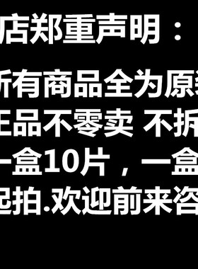 特固克U钻刀片SOMT050204 060204 130408 070306 150510DP TT9080