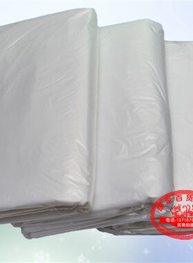 大号加厚白色垃圾袋塑料袋防潮收纳袋包装袋60*80100*110包邮
