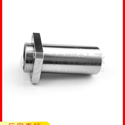 加长钢保方法兰嵌入式直线轴承LMKP10 12 16 20 25 30 35 4050LGA