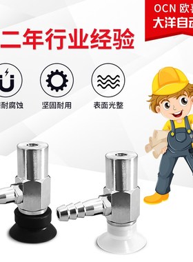 WEH06/07-D2/D3.5/D5/D6/D8/D10/D15/D20单层型真空吸盘侧向配管