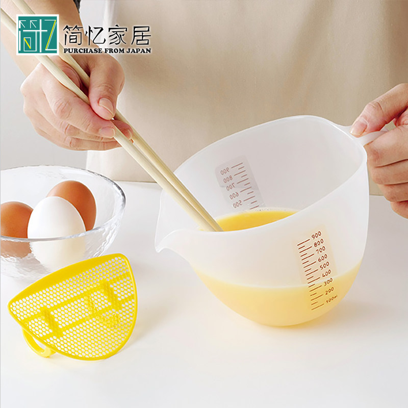 日本进口打蛋碗蛋液去筋蛋沫蛋挞液过滤碗大容量烘焙带刻度搅拌碗