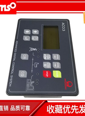 AC03控制器科迈原装 IL-NT-PRAMAC保护控制模块发电机ATS显示屏