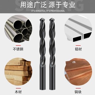 直柄麻花钻头HSS高速钢含钴钻头高硬度合金手电钻钻花0.5mm-20mm
