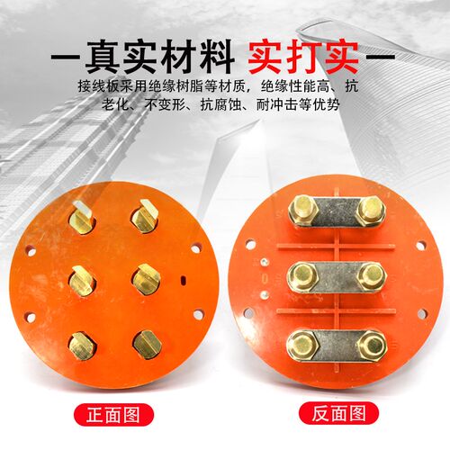 电机圆形接线柱Y2-315-355-400纯铜接线板三相电动机圆盘接线端子