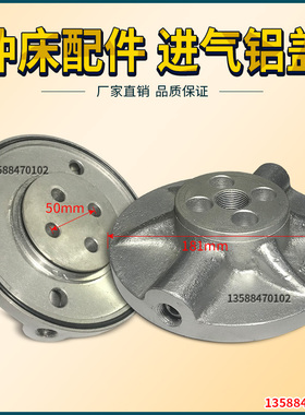 冲床配件扬力JF21-110T平衡缸活塞 平衡缸活塞密封圈