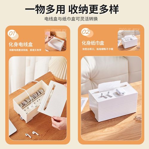 电源线插排收纳盒插线板桌面电线遮挡神器数据线集线盒插座理线器
