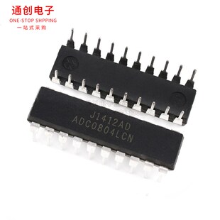 ADC0804/ADC0809LCN/ADC0832CCN AD模数转换芯片IC直插DIP8/20/28