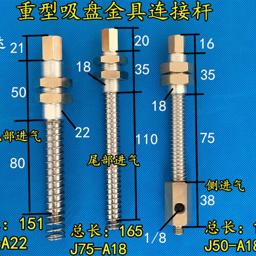 重载型机械手真空吸盘工业气动金具支架行程J25/J50/J70