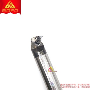 凸头高速网抗震大切深内孔刀杆 H32S/H40T/H50V -MVWNL16/DVWNL16