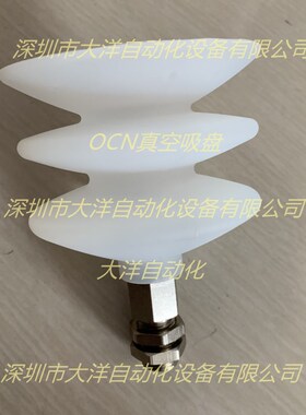 PCTK-90-S三层硅胶缓冲真空吸盘工业气动机械手自动化配PCTK-90-N